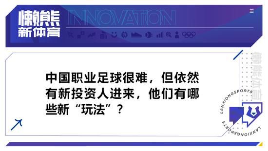 积分榜方面，国米45分，先赛5分优势领跑，热那亚20分第13。